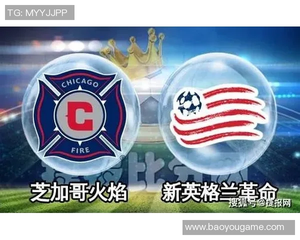 皇家盐城湖对阵芝加哥的精彩赛事分析与赛前预测